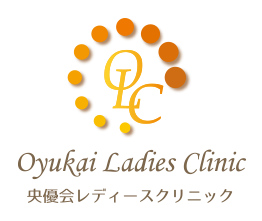 央優会レディースクリニック